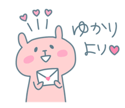 YUKARI chan 4 sticker #15737998