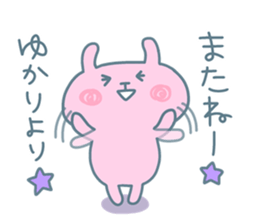 YUKARI chan 4 sticker #15737999