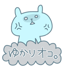 YUKARI chan 4 sticker #15738001