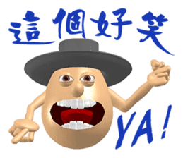 3D Egg Country part2: Funny Greeting sticker #15738002
