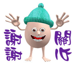 3D Egg Country part2: Funny Greeting sticker #15738003