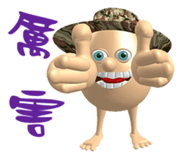 3D Egg Country part2: Funny Greeting sticker #15738004