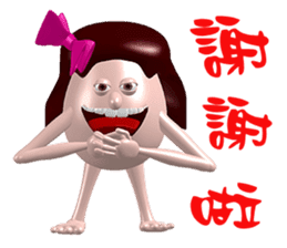 3D Egg Country part2: Funny Greeting sticker #15738005