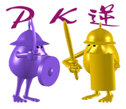 3D Egg Country part2: Funny Greeting sticker #15738006