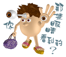 3D Egg Country part2: Funny Greeting sticker #15738007