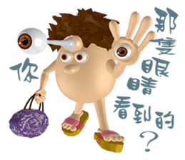 3D Egg Country part2: Funny Greeting sticker #15738007