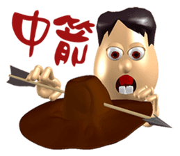 3D Egg Country part2: Funny Greeting sticker #15738008