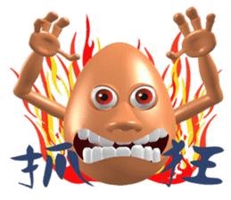 3D Egg Country part2: Funny Greeting sticker #15738010
