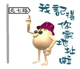 3D Egg Country part2: Funny Greeting sticker #15738011