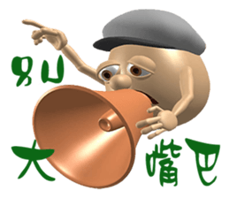 3D Egg Country part2: Funny Greeting sticker #15738014