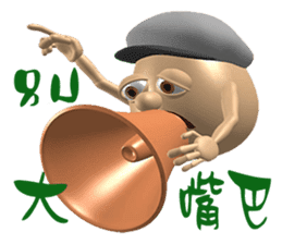 3D Egg Country part2: Funny Greeting sticker #15738014