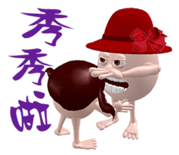 3D Egg Country part2: Funny Greeting sticker #15738016