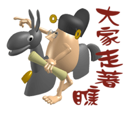 3D Egg Country part2: Funny Greeting sticker #15738017