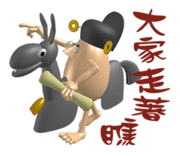 3D Egg Country part2: Funny Greeting sticker #15738017