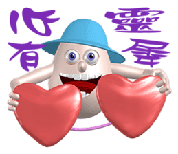 3D Egg Country part2: Funny Greeting sticker #15738024