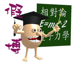 3D Egg Country part2: Funny Greeting sticker #15738025