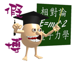 3D Egg Country part2: Funny Greeting sticker #15738025