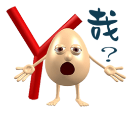 3D Egg Country part2: Funny Greeting sticker #15738027