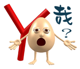 3D Egg Country part2: Funny Greeting sticker #15738027