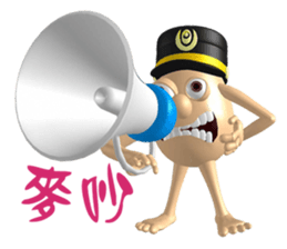 3D Egg Country part2: Funny Greeting sticker #15738028