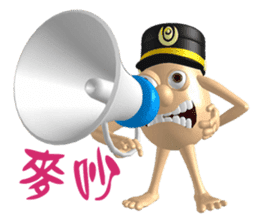 3D Egg Country part2: Funny Greeting sticker #15738028