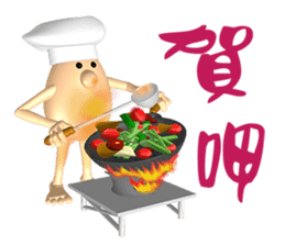 3D Egg Country part2: Funny Greeting sticker #15738031