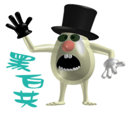 3D Egg Country part2: Funny Greeting sticker #15738032