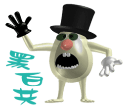 3D Egg Country part2: Funny Greeting sticker #15738032