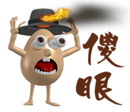 3D Egg Country part2: Funny Greeting sticker #15738033