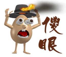 3D Egg Country part2: Funny Greeting sticker #15738033