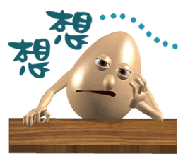 3D Egg Country part2: Funny Greeting sticker #15738035