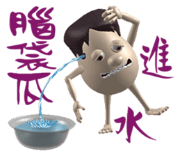 3D Egg Country part2: Funny Greeting sticker #15738036