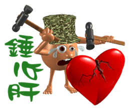 3D Egg Country part2: Funny Greeting sticker #15738037