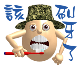 3D Egg Country part2: Funny Greeting sticker #15738040