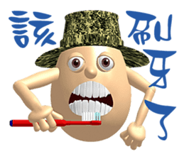 3D Egg Country part2: Funny Greeting sticker #15738040
