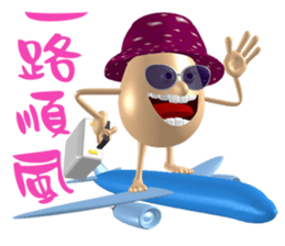 3D Egg Country part2: Funny Greeting sticker #15738041