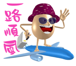 3D Egg Country part2: Funny Greeting sticker #15738041