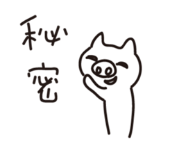 Vitality pig sticker #15738107