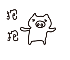 Vitality pig sticker #15738109