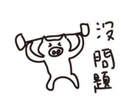 Vitality pig sticker #15738110