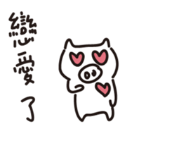Vitality pig sticker #15738112
