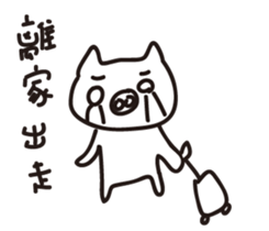 Vitality pig sticker #15738116