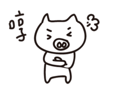 Vitality pig sticker #15738117