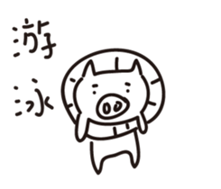 Vitality pig sticker #15738119