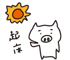 Vitality pig sticker #15738120