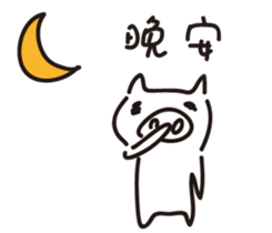 Vitality pig sticker #15738121