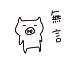 Vitality pig sticker #15738123