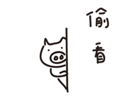 Vitality pig sticker #15738124