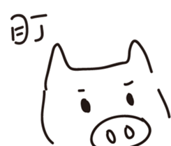 Vitality pig sticker #15738126