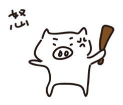 Vitality pig sticker #15738127